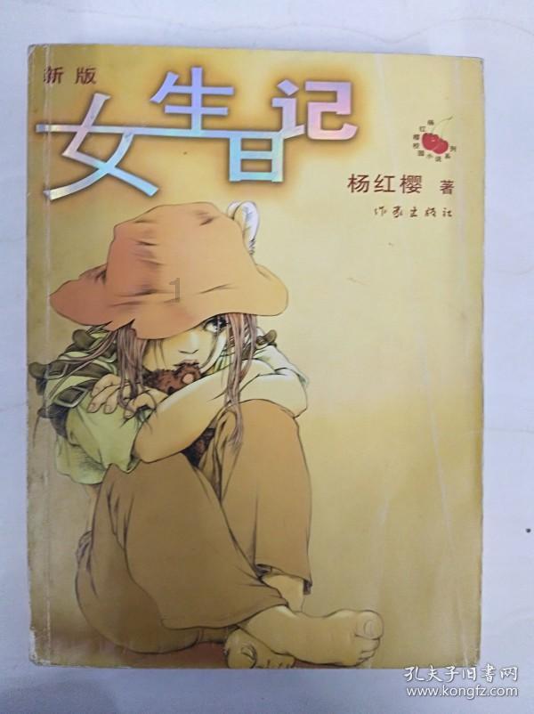超奥特曼之战2