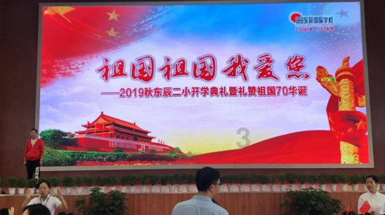 想要培养孩子的语言表达能力，父母需要做哪些事情？游戏画面