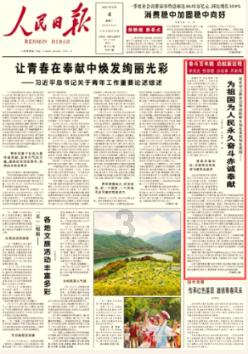 油性毛孔大的皮肤平时都怎么注意？游戏画面